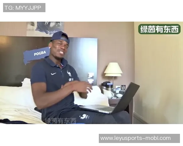 博格巴社媒分享训练照期待首秀微笑面对机会的到来